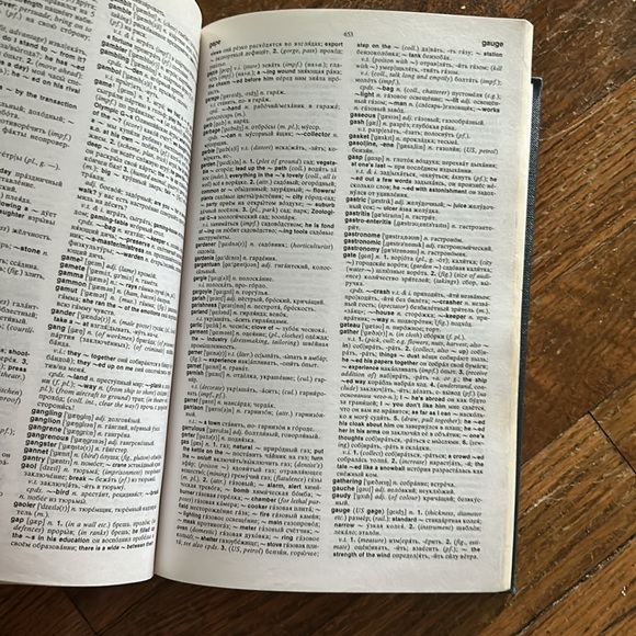 Concise Oxford Russian Dictionary - Picture 5 of 6